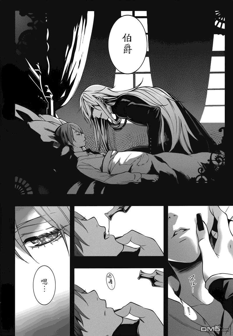 黑执事漫画,第108话2图