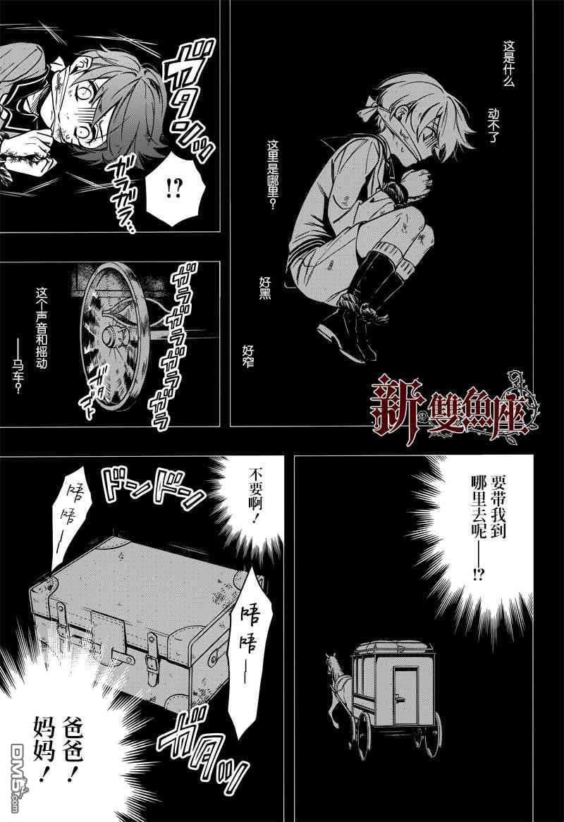 第135话3
