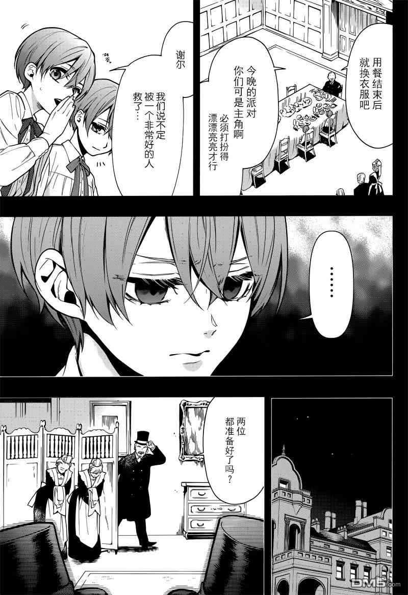 第135话1