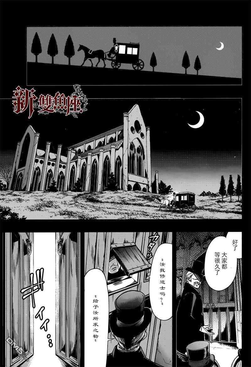 第135话3
