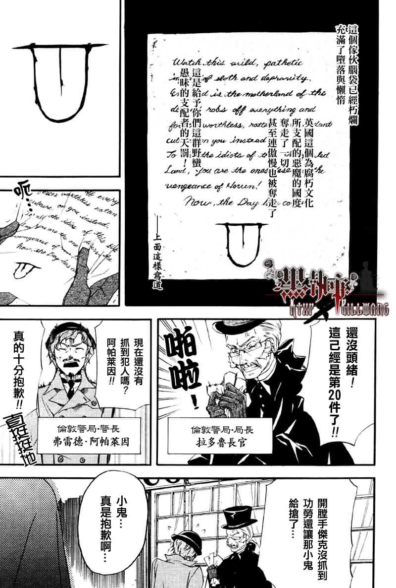 第15话4