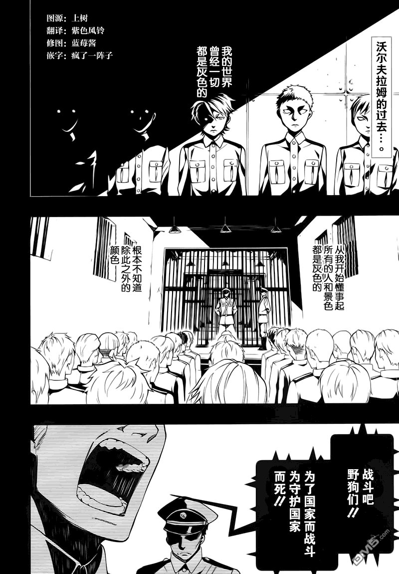 第104话1