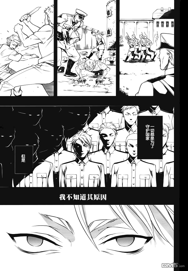 第104话2