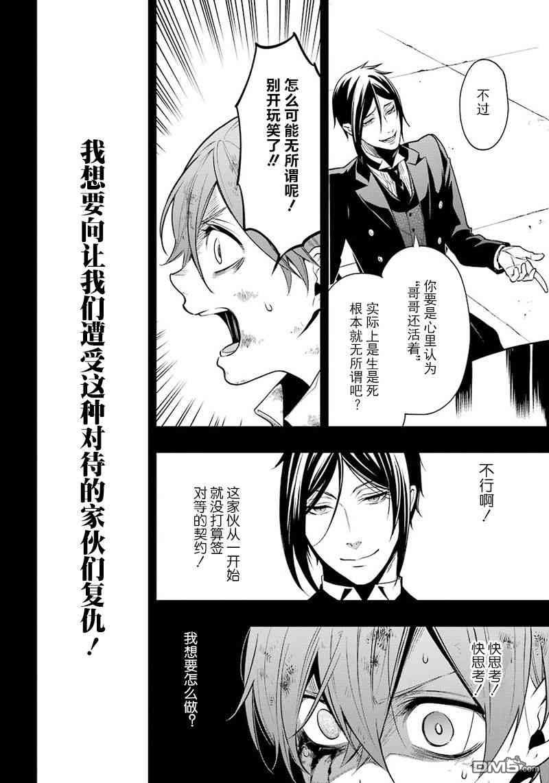 第138话1