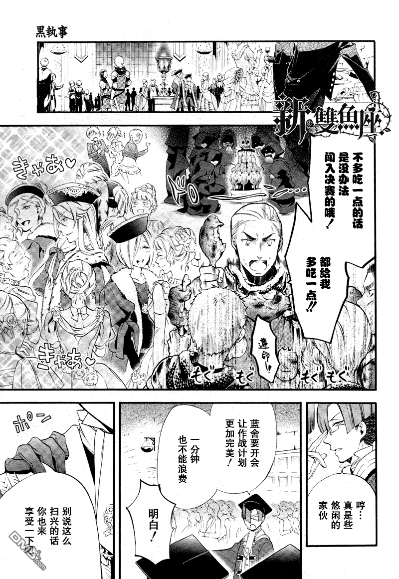 第75话2