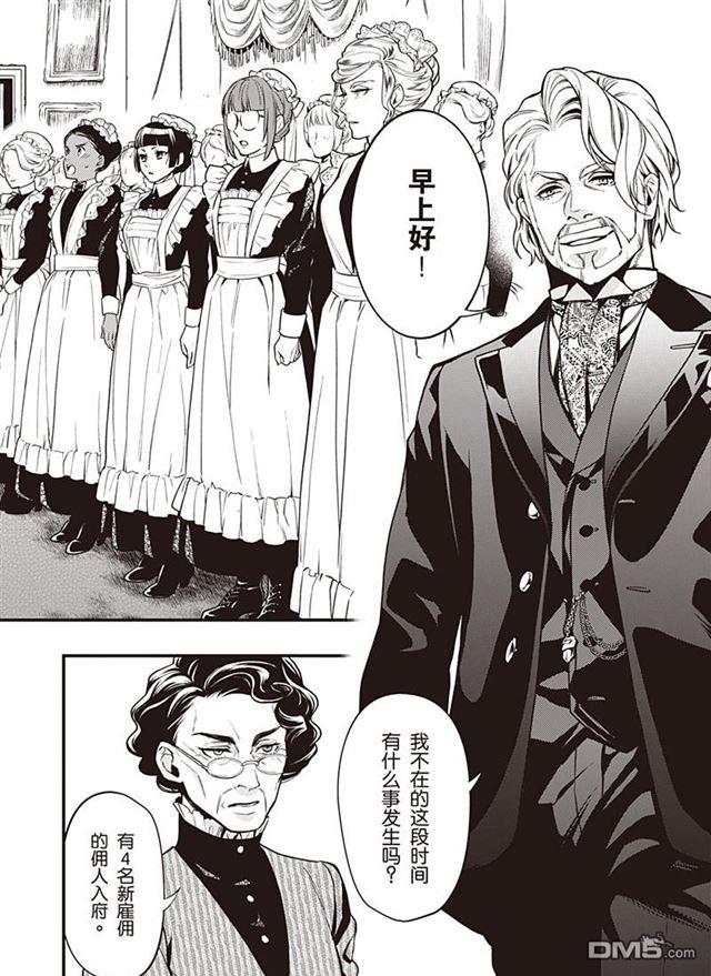 第154话3