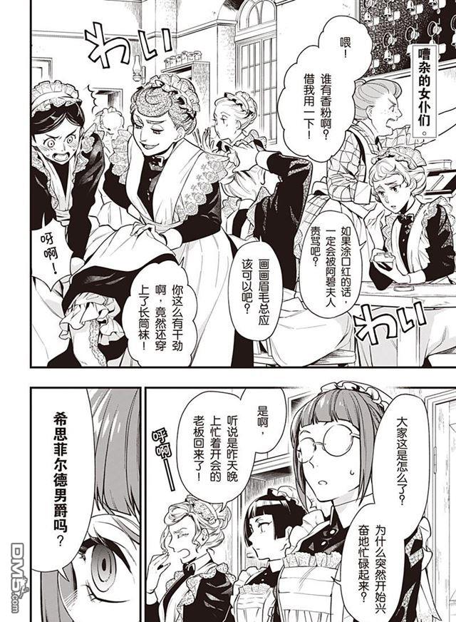 第154话1