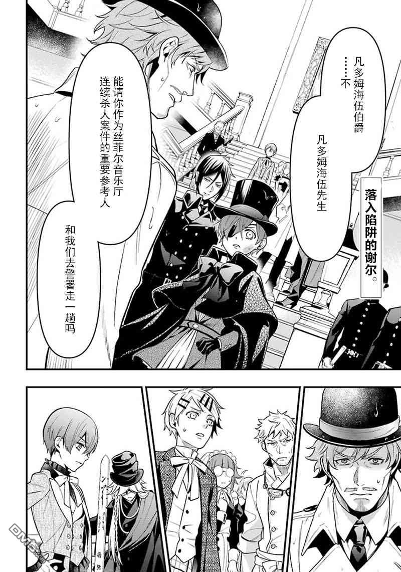 第144话1