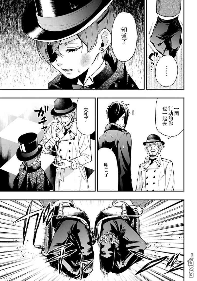 第144话2