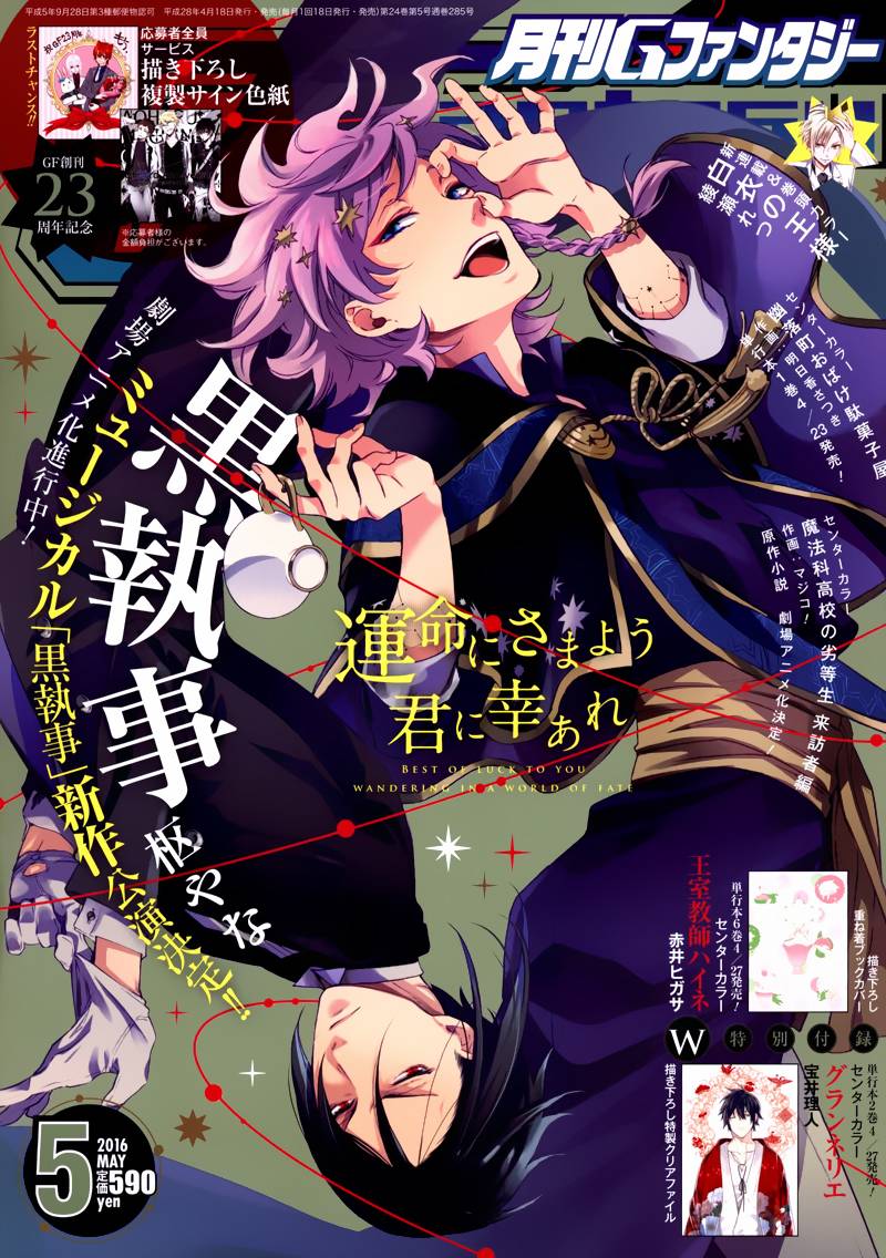 第115话0