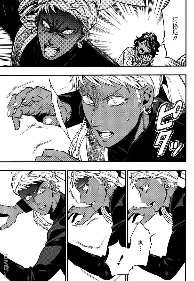 黑执事第四季免费观看完整版漫画,第127话5图