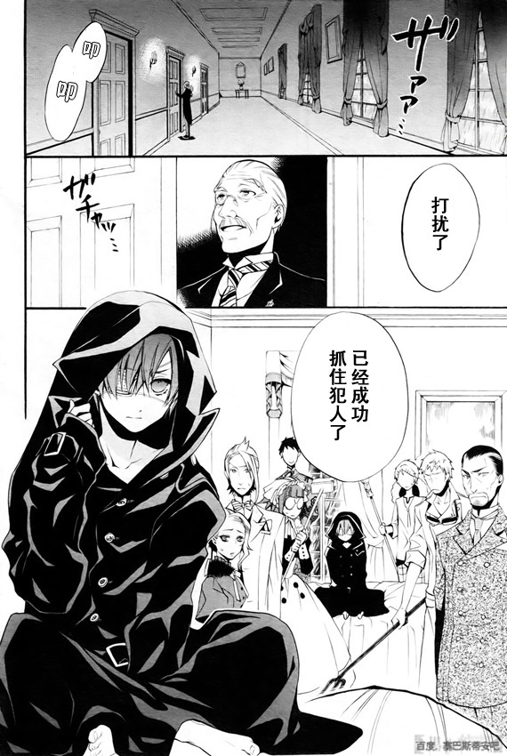 第47话2