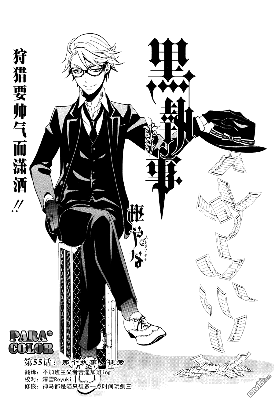 第55话0