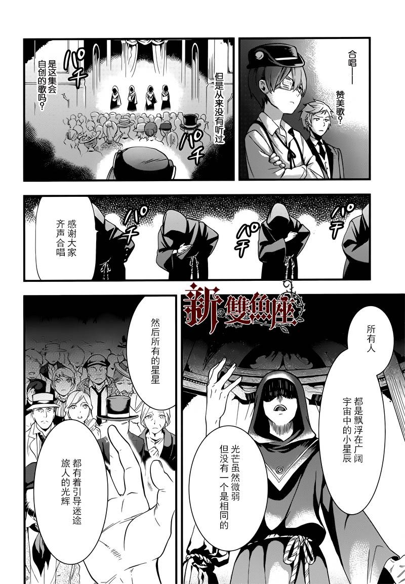 第112话3