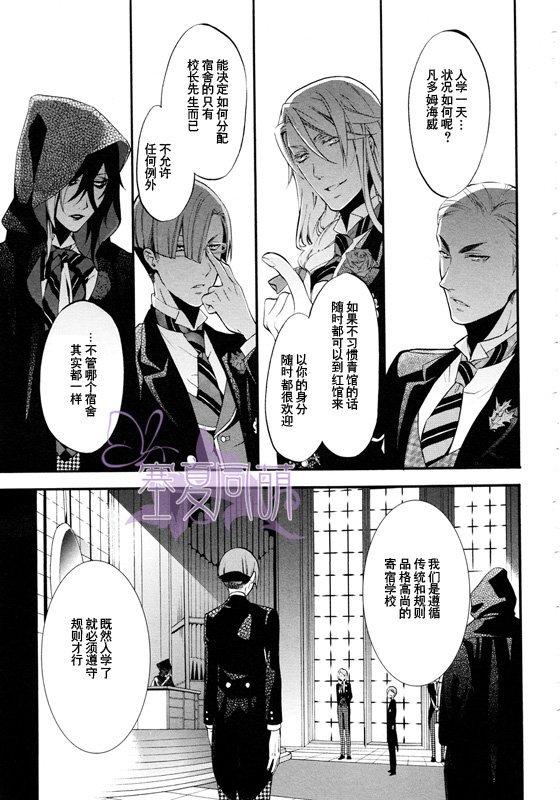 第68话4
