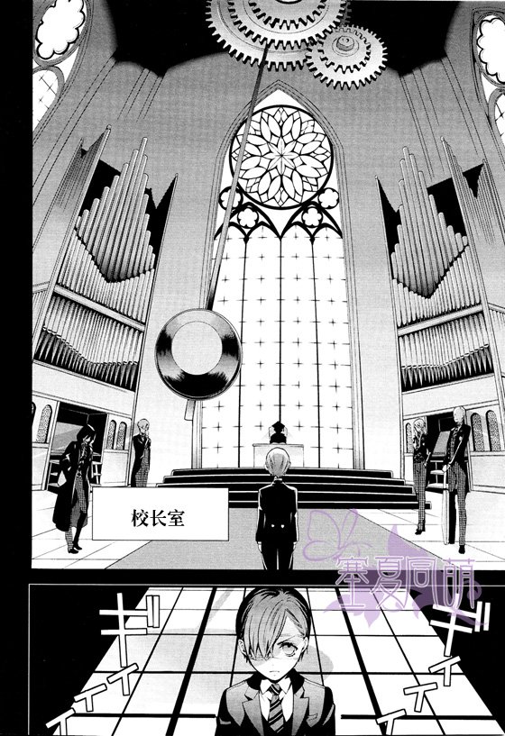 第68话3