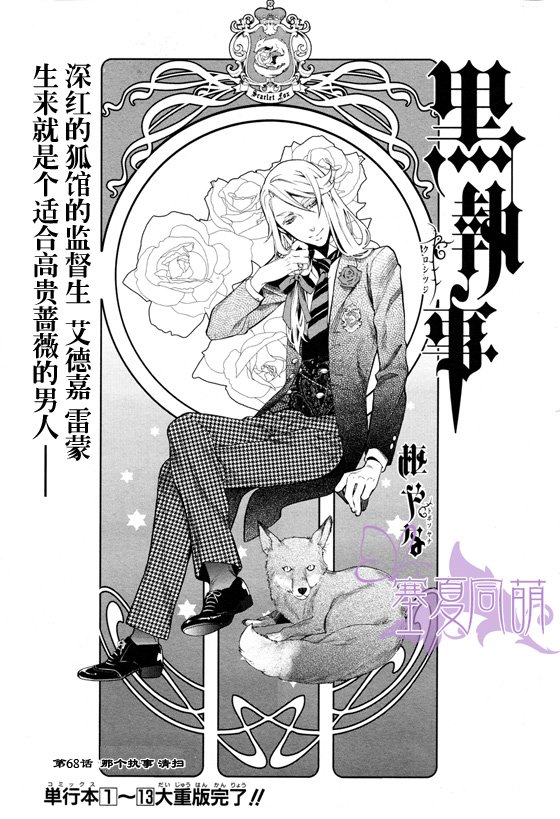 第68话0