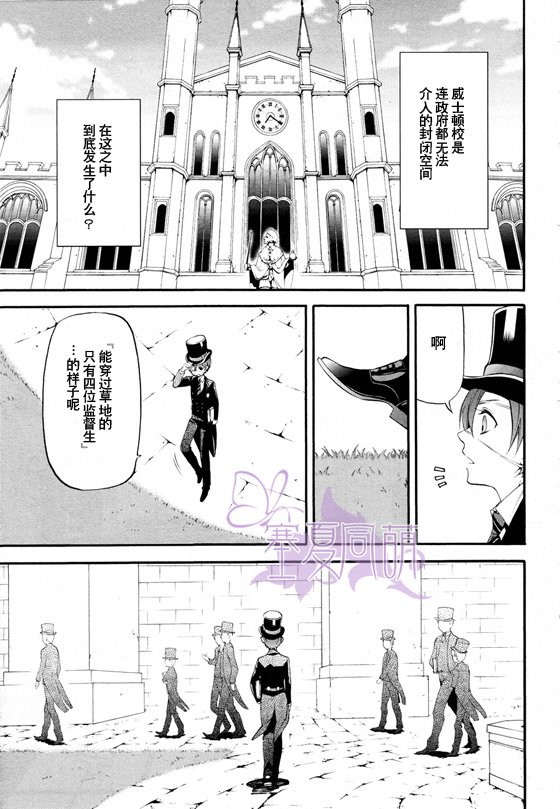 第68话2