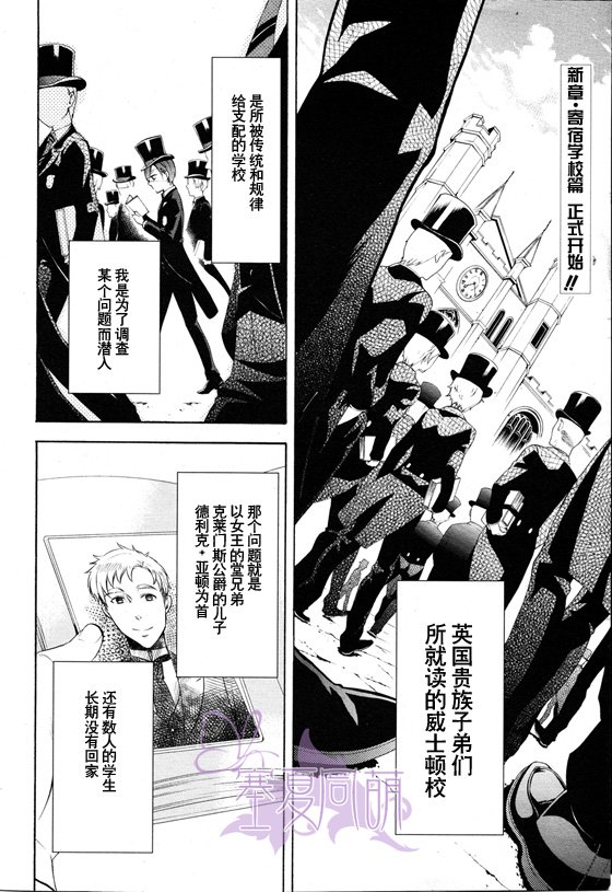 第68话1