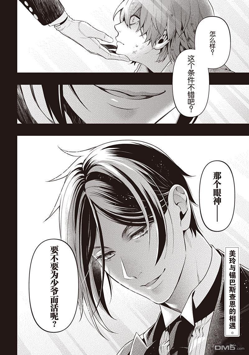 第157话1