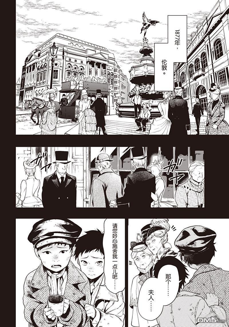 第157话3