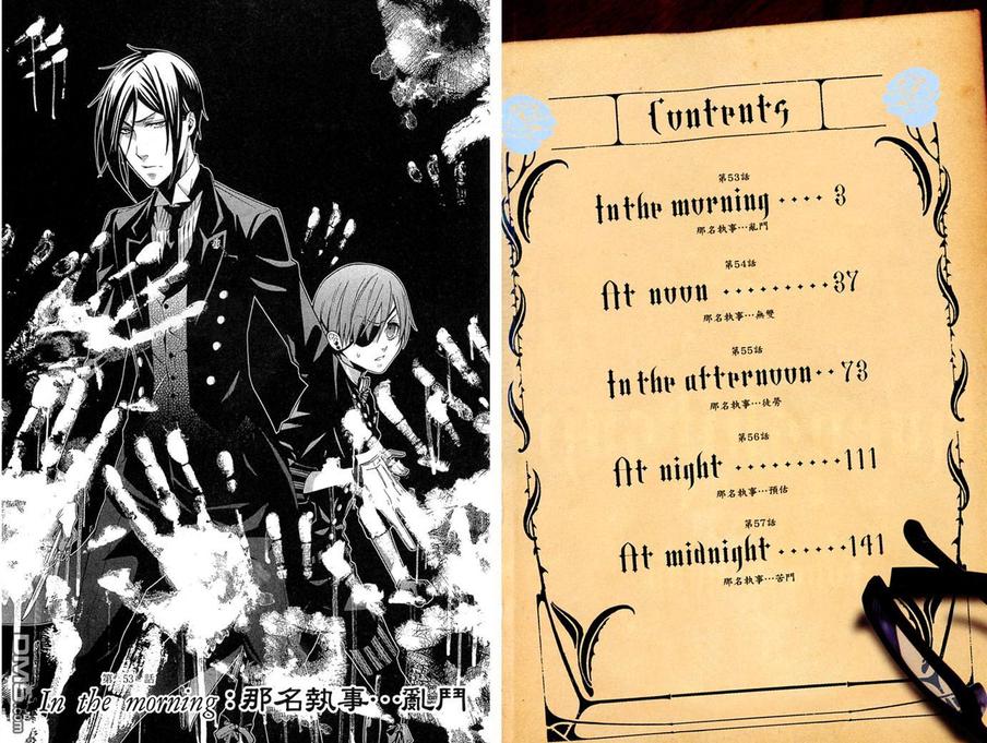 黑执事第一季全集免费星辰影院漫画,第12卷5图