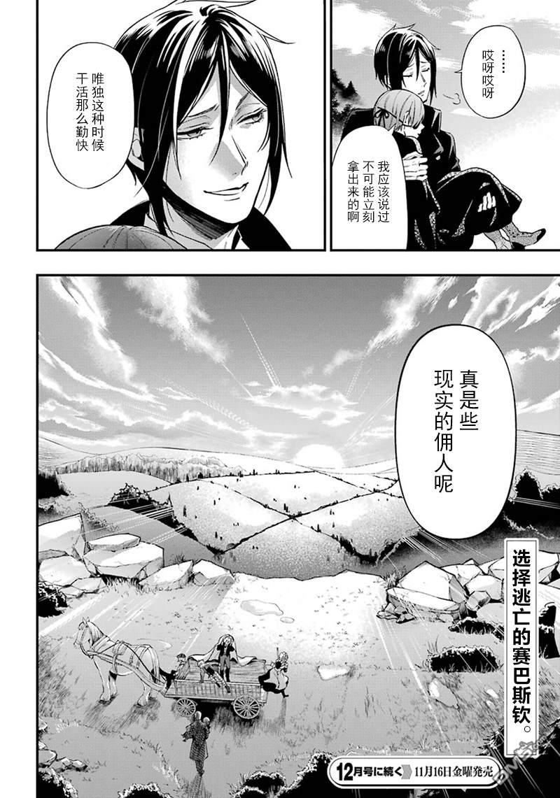 第145话0