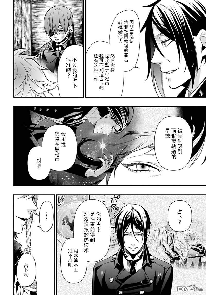 第145话3