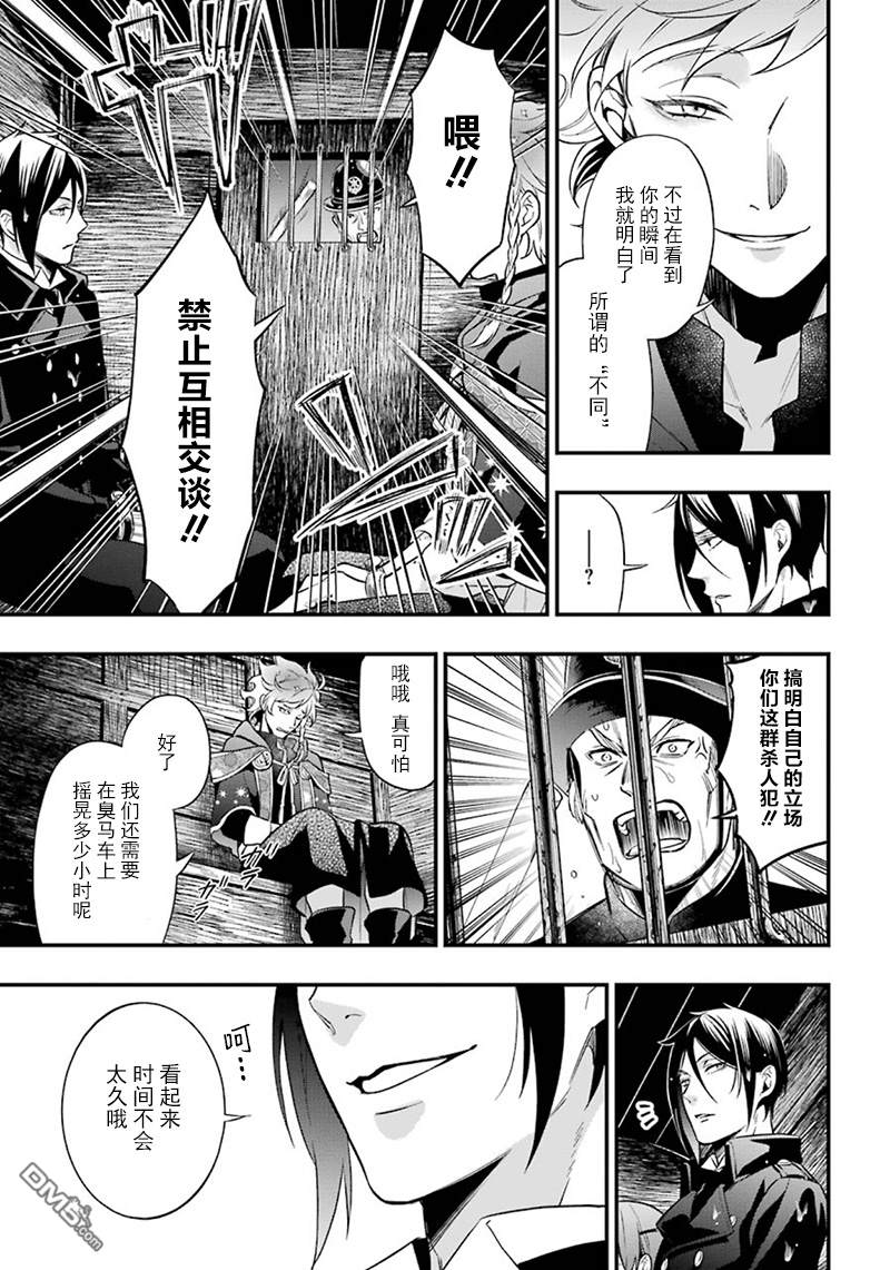第145话4