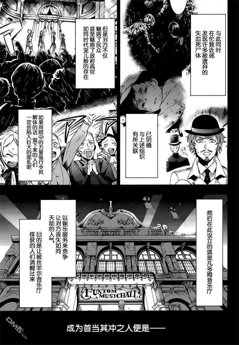 第121话2