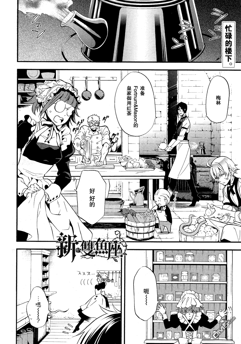 第85话1