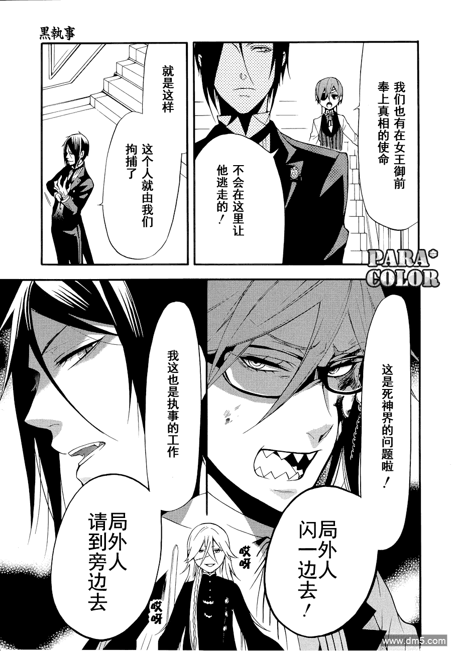第60话2