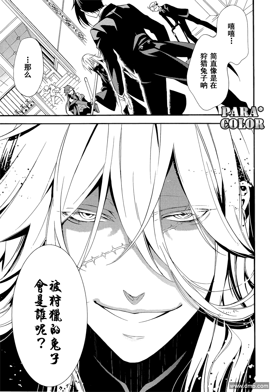 第60话4