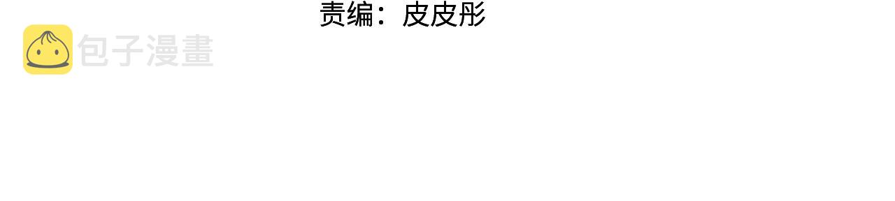 和魔王恋爱的5500种方式漫画,第25话 秘诀4图