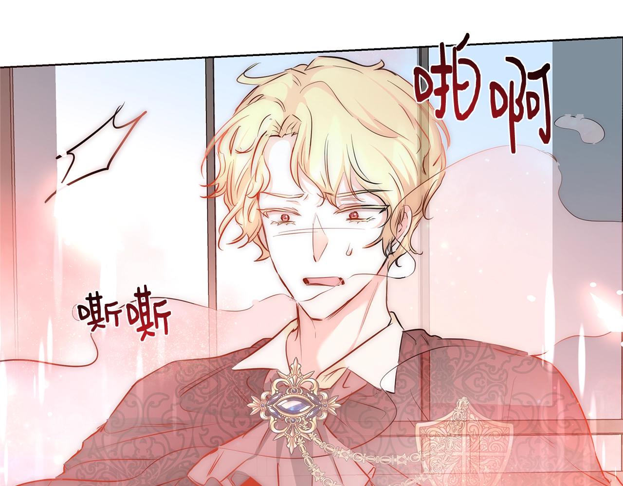 与魔王恋爱的5000种方式漫画,第29话 咒语2图