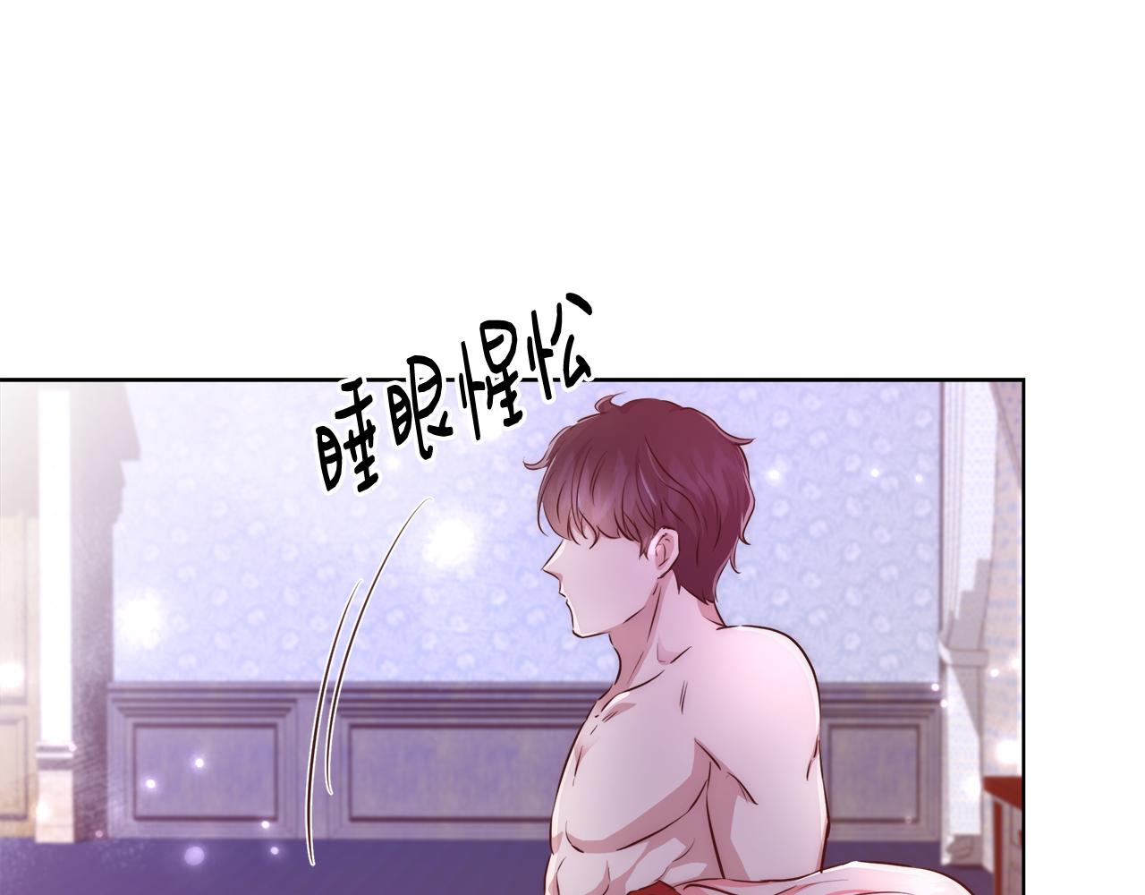与魔王的5500种恋爱方式漫画漫画,第43话 莎琳求婚5图