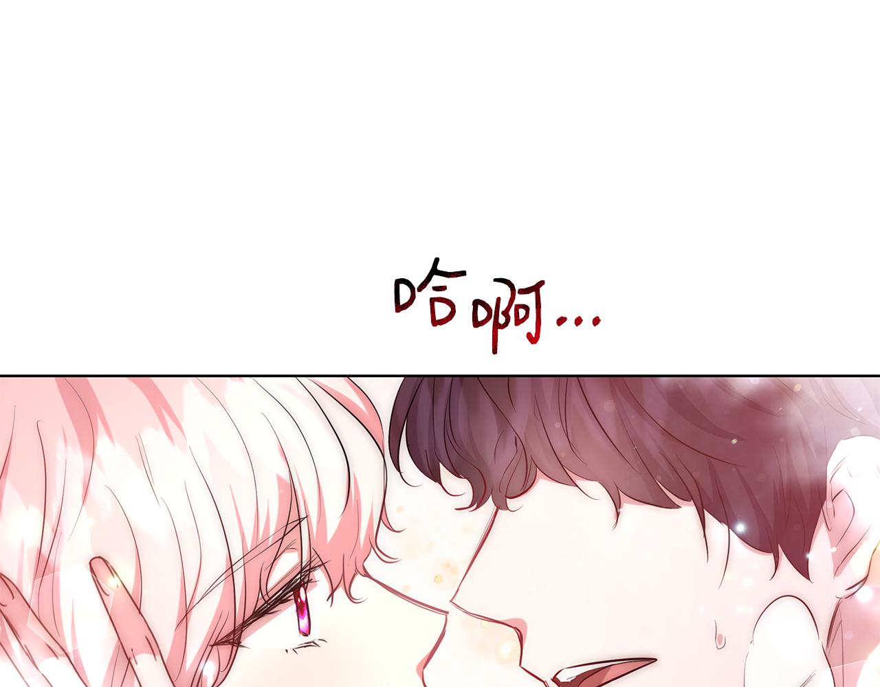 和魔王恋爱的5500种方式漫画,第35话 我们结婚吧1图