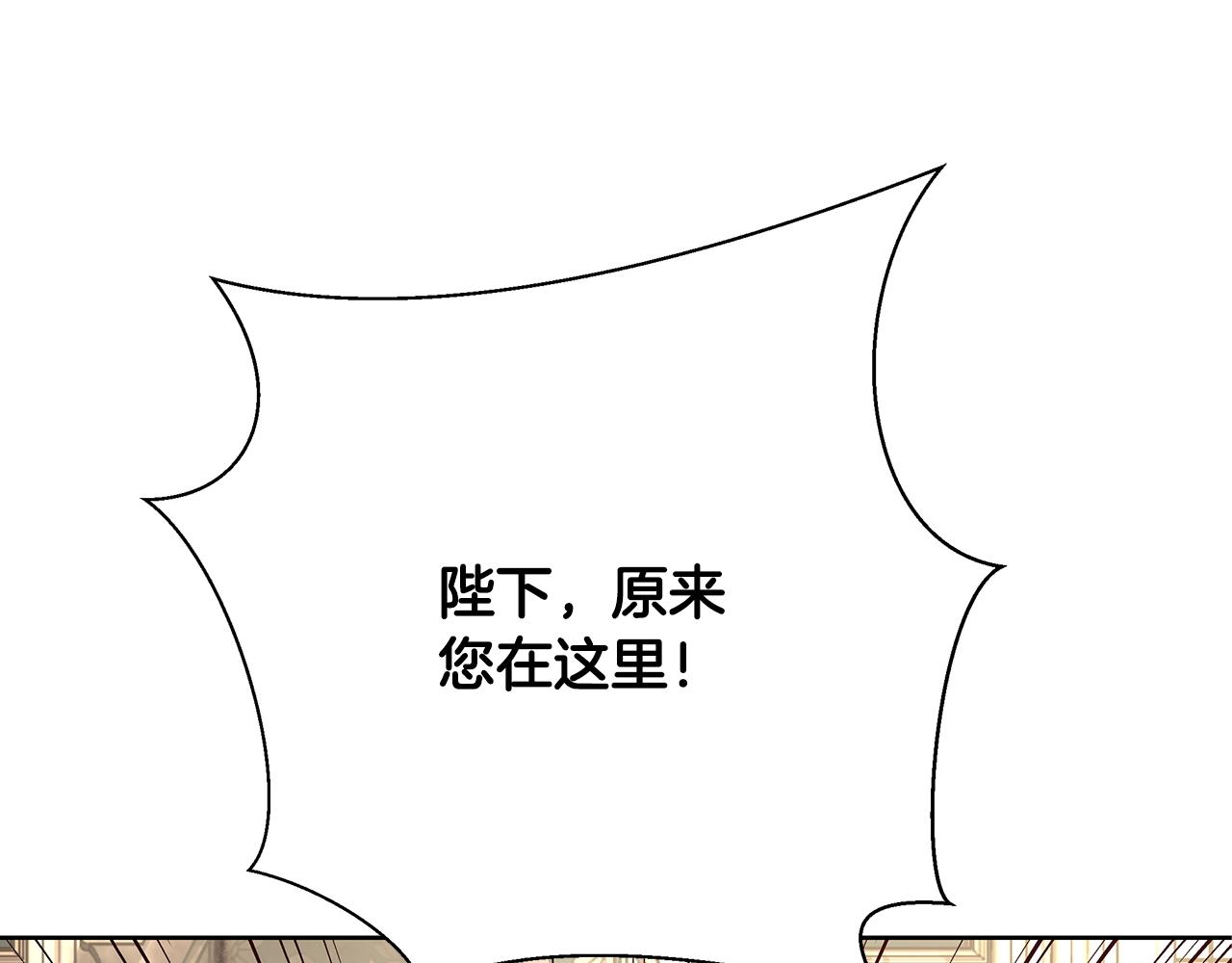 与魔王的500种恋爱方式漫画,第17话 学习礼法5图