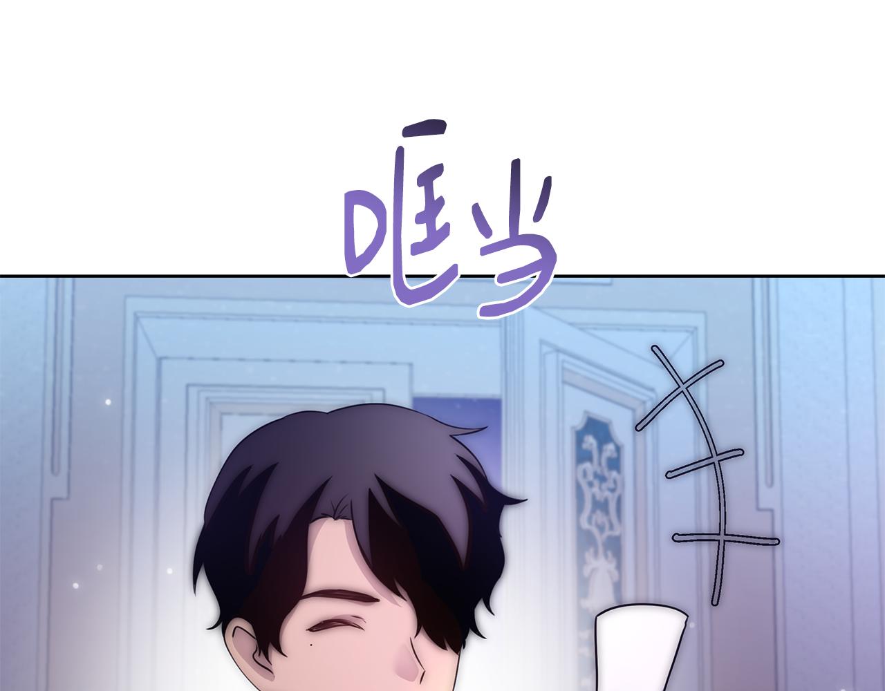 与魔王恋爱的5000种方式漫画,第55话 馆长失踪1图