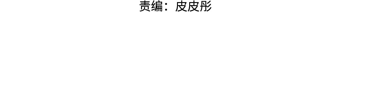 与魔王的5500种恋爱方式漫画漫画,第6话 醉酒4图