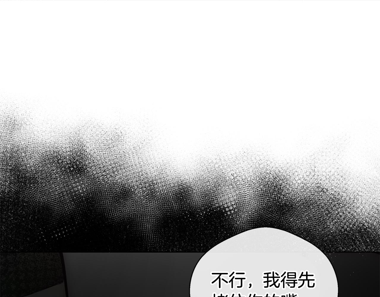 与魔王恋爱的5000种方式漫画,第40话 中毒1图