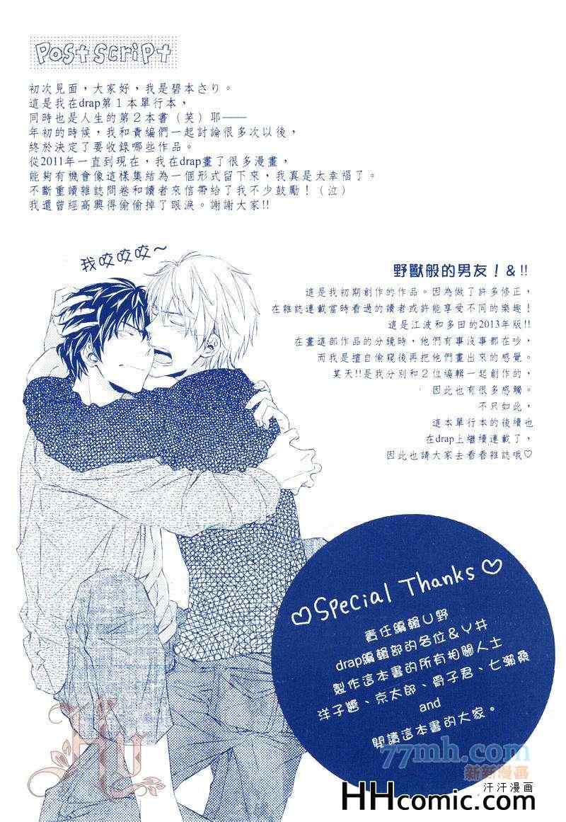 第1卷3