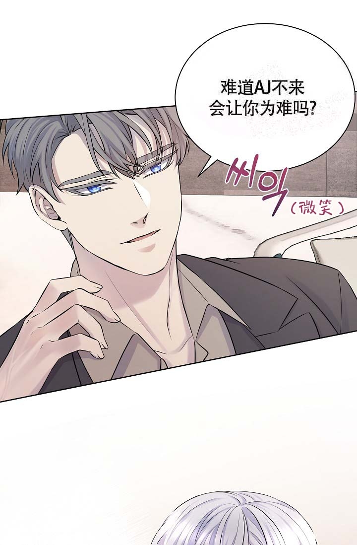 金色子弹漫画,第22话2图