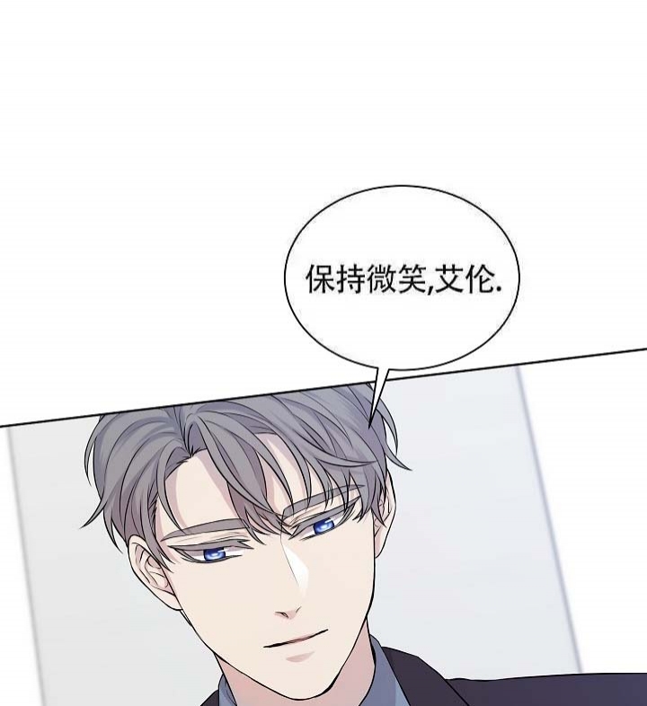 金色子弹漫画,第16话4图