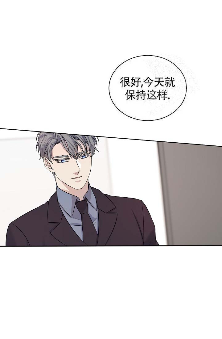 金色子弹漫画,第16话2图