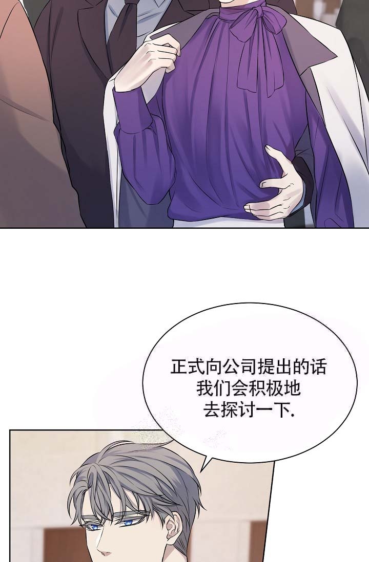金色子弹漫画,第16话3图