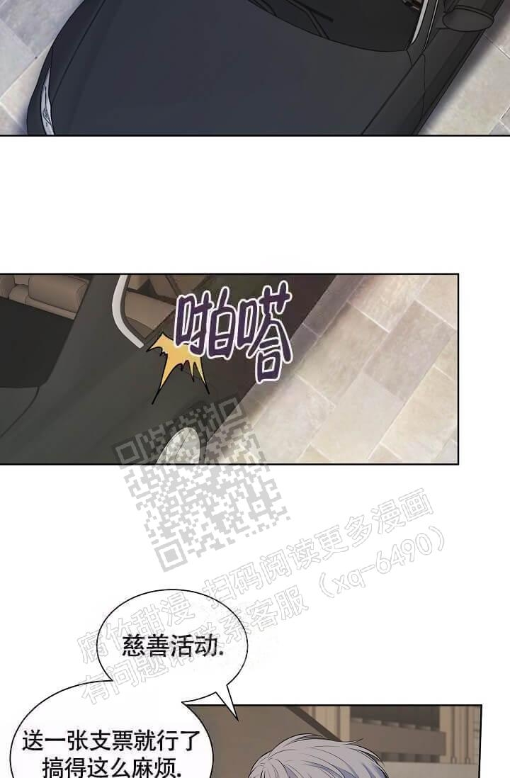 金色子弹漫画,第5话5图