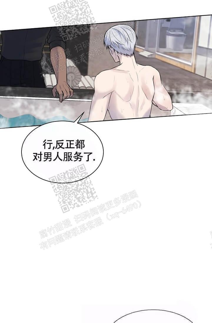 金色子弹漫画,第7话1图