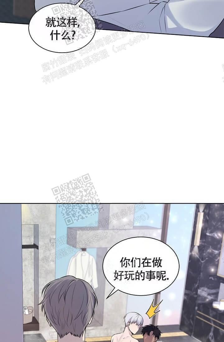 金色子弹漫画,第7话5图