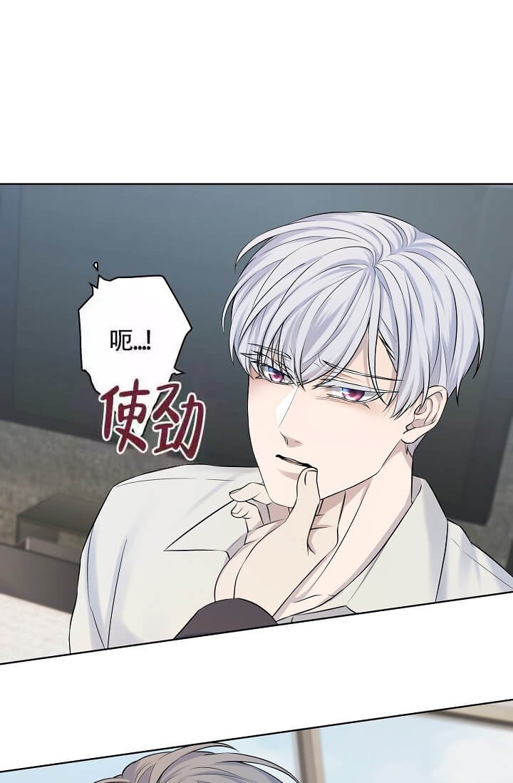 金色子弹漫画,第14话1图
